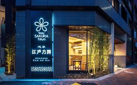 Stay SAKURA Tokyo 浅草 江戸乃舞
